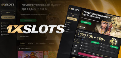 1xslots-zerkalo-min.jpg 24.05.2023 75 КБ 1280 на 500 пикселей Редактировать Удалить навсегда Атрибут alt