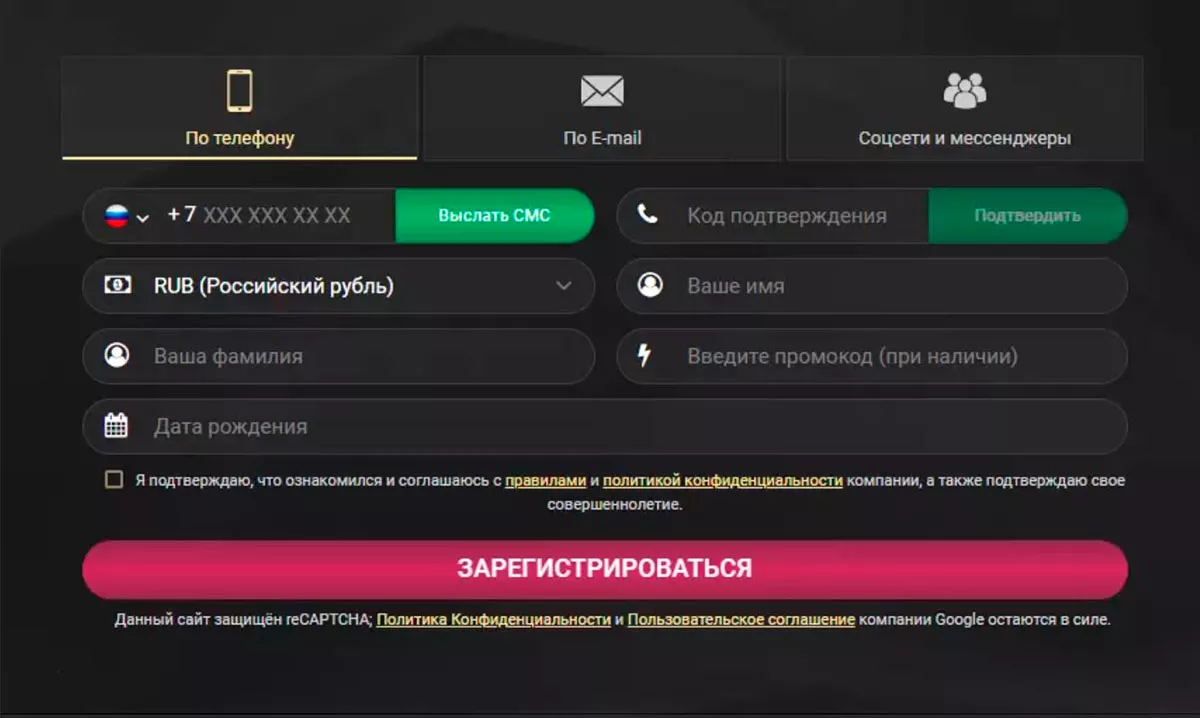 как зарегистрироваться в 1xslots