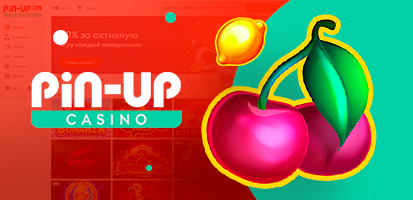 Игровые автоматы Pin-Up