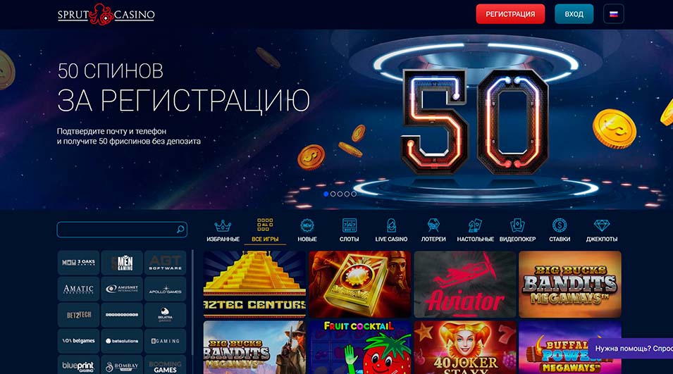 верификация sprut casino