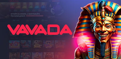 Игровые автоматы Vavada