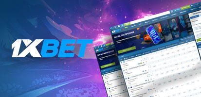 Зеркало 1xBet