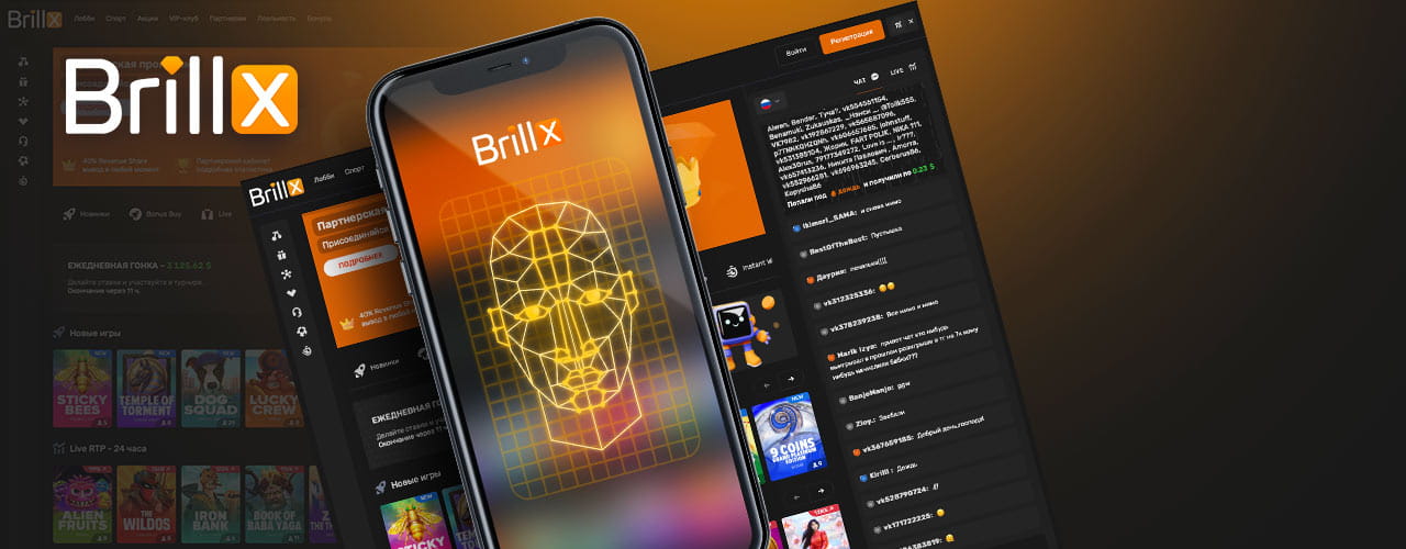 Верификация в казино BrillX