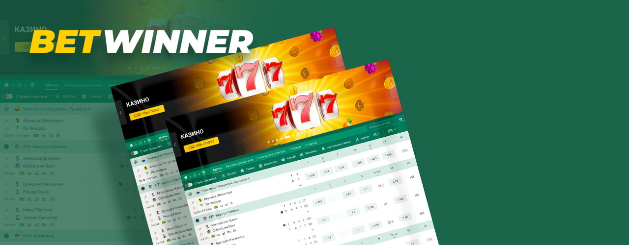 Зеркало казино BetWinner